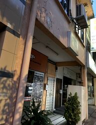 Tanjong Katong Road (D15), Shop House #490207741